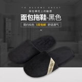 Star Hotel and Hotels демонстрируют тапочки для утилизации домашние гостеприимные путешествия, портативные высокие толстые большие булочки и обувь