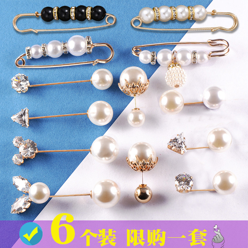 Brooch women's pants buckle pin waist buckle anti-light fixed clothes accessories Waist change small artifact pants waist pin