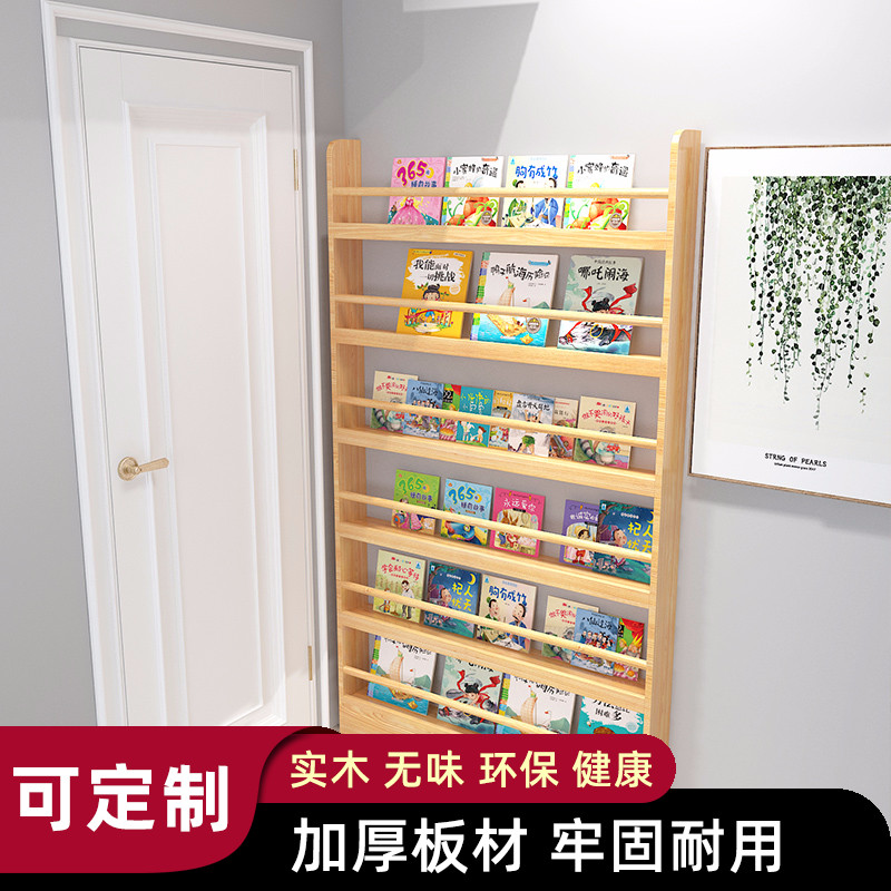 Solid Wood Children Bookshelves Bookcase Wall-mounted Small Bookshelves Landing Simple Shelve Baby Plotbook bookcase Kindergarten