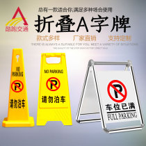 a-sign warning sign stainless steel folding thick parking no parking pile roadblock iron plastic sign custom