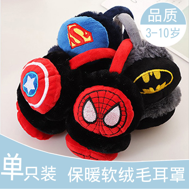 Autumn and winter new children's earmuffs Boy girl ear warm student cartoon warm plush child ear bag baby earmuffs winter
