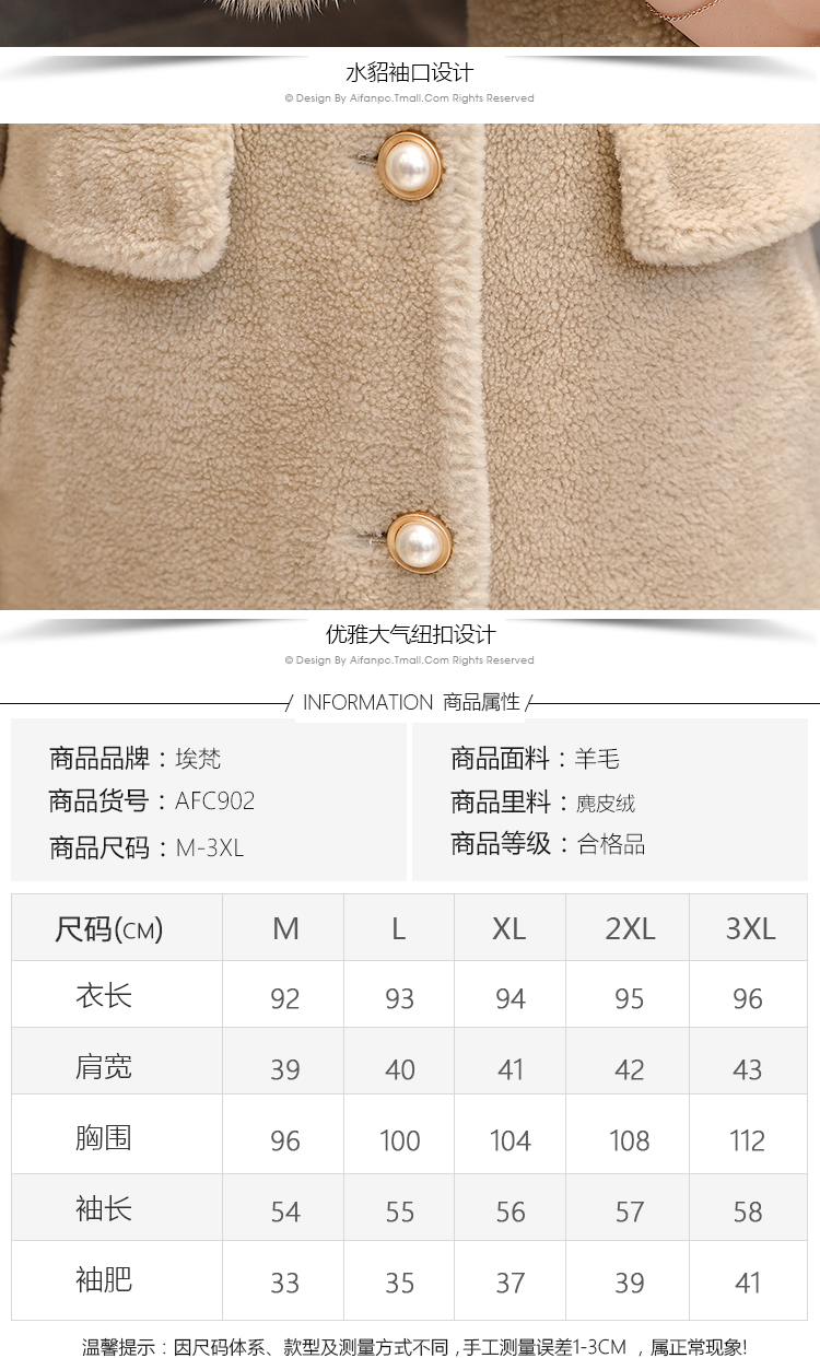 Manteau de fourrure femme EOFN   - Ref 3174194 Image 13