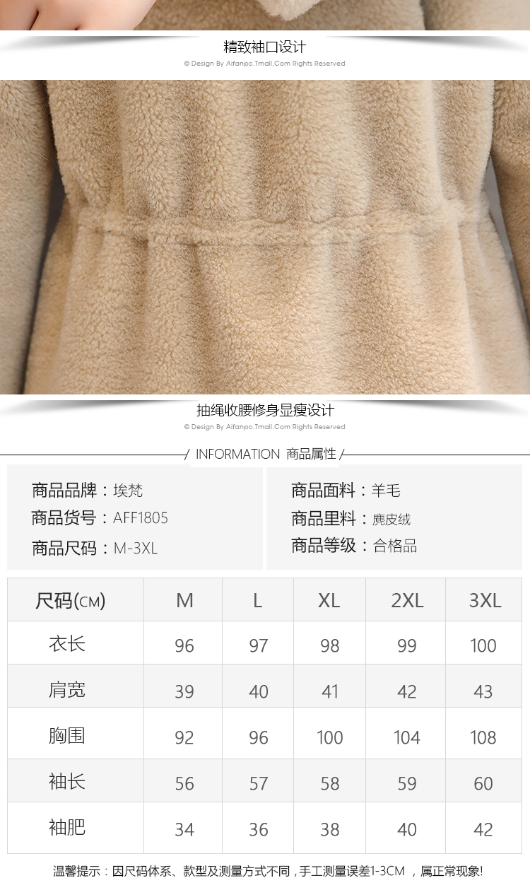 Manteau de fourrure femme EOFN   - Ref 3174976 Image 13