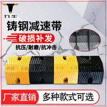 Deceleration belt Cast iron thickened cast steel deceleration ridge Rural highway traffic facilities Road deceleration plate Rubber speed limit belt