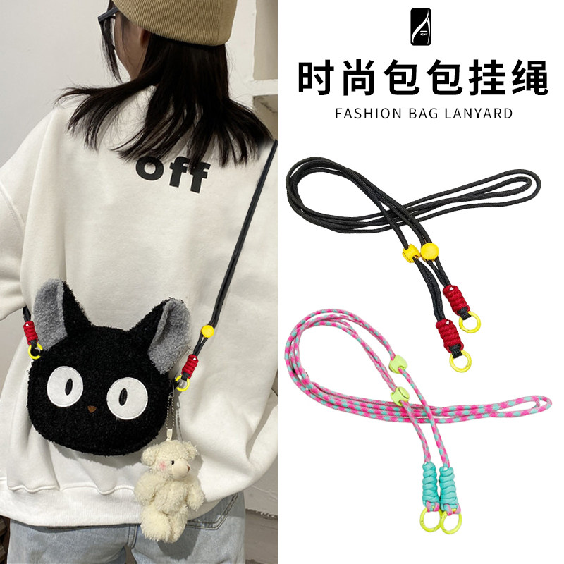 👜时尚必备!加长斜挎百搭单双肩包包背带推荐 🌈-包带-淘宝好物网