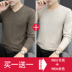 Nam áo len v-cổ áo mùa thu Hàn Quốc phiên bản của thanh niên xu hướng mỏng cơ thể áo đáy rắn màu dệt kim dài tay t-shirt. 