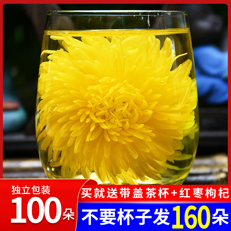 Chrysanthemum tea daisy daisy daisy daisy tea fetum jeou gongjiu to fire and clear hot tea leaves
