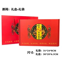 Подарочная коробка, льняная сумка