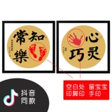 Connect Callicraphy Changle и покраска маленьких ног детские печать следов следом Foot Foot love