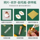 Детский отпечаток рук, памятные детские отпечатки рук и ног, чернильная подушечка, фоторамка для новорожденных, подарок на день рождения