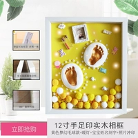 12 -жегодная рама с твердым деревом+купание солнечное желтое дно+подарок