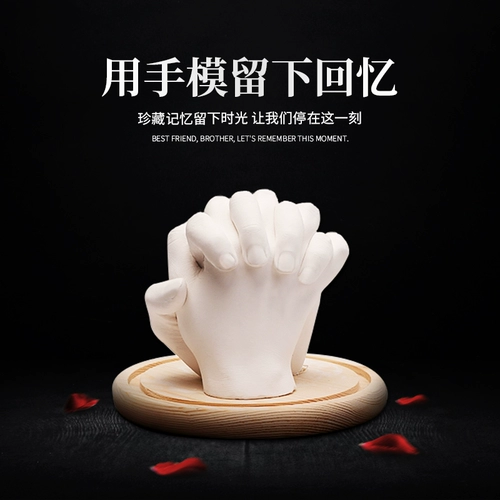 Трехмерная модель рук для влюбленных, отпечатки рук и ног, чернильная подушечка, в 3d формате, DIY