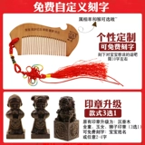 Детская классическая игрушка, китайский стиль, подарок на день рождения