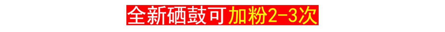 Lưới màu cho hộp mực HP m1136 88a CC388A HP1108 p1106 1007 p1008 388a m1213nf 1216nfh m126a / nw 1136 - Hộp mực