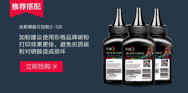 Lưới màu cho hộp mực HP hp12A 1005 q2612A 1020 dễ dàng thêm bột hp m1005 mfp HP1020plus Q2612A HP1010 1018 1005 - Hộp mực