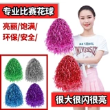 啦啦操 Цветочный мяч Lara Team Flower La La La La La La La Dance Dance Holding Flower Color Ball School Games Performance Ball Ball