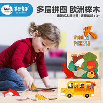 Baby puzzle wooden three-dimensional 3d puzzle puzzle animal 2-3-4-5 years old wooden childrens toy model