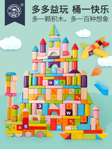 Wooden building blocks baby enlightenment puzzle wooden alphanumeric barrel assembly 1-2-3-6 years old Boy Girl