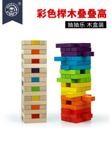 Wooden color large building blocks stacked high pumping music layer by layer puzzle early education wooden boxed parent-child table game