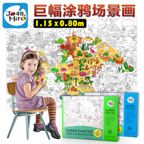 Meile childrens coloring paper scene painting theme painting paper baby graffiti coloring red painting paper 1 15 meters
