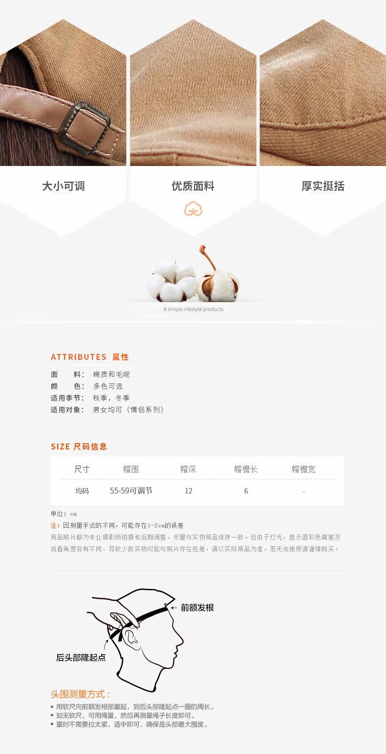 Chapeau pour femme en Coton polyester - Ref 3234208 Image 8