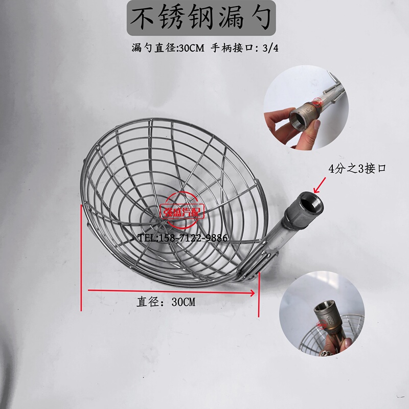 Stainless Steel Skimmer for Cleaning Sewage Wells, Tool for Dredging Drains, Skimmer for Scooping Out Trash, Dredging Mud, and Cleaning Gutters