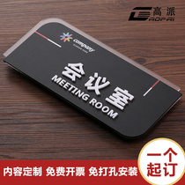 Three-dimensional door plate custom acrylic room card office sign general manager creative sign company Department personality sign customized digital number card hotel room number plate