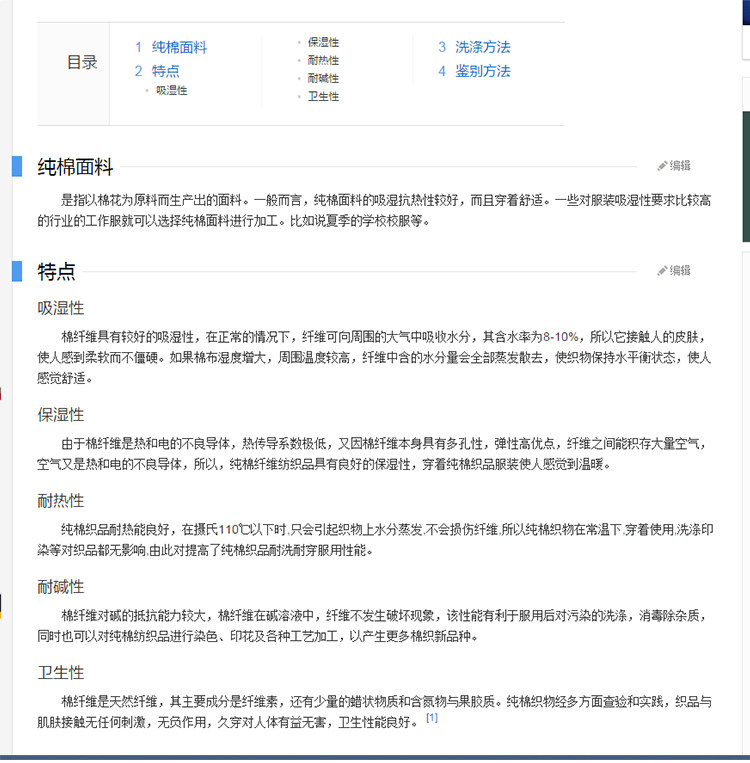 Tenue de travail - Ref 1911511 Image 13