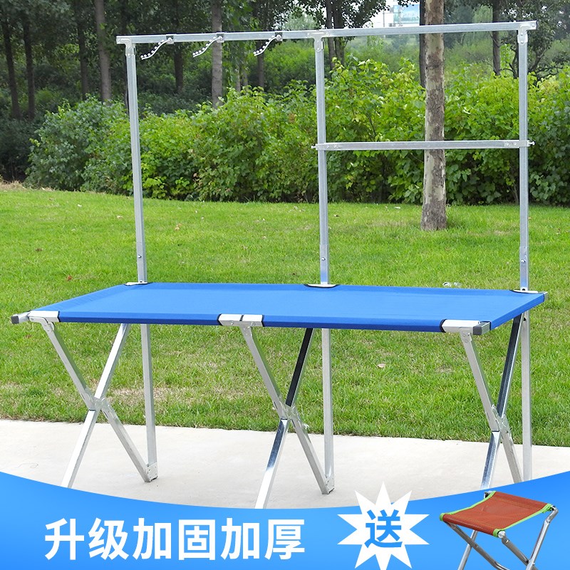 Stall folding table Night Market stall shelf Folding stall shelf Multi-functional portable mobile display thickening