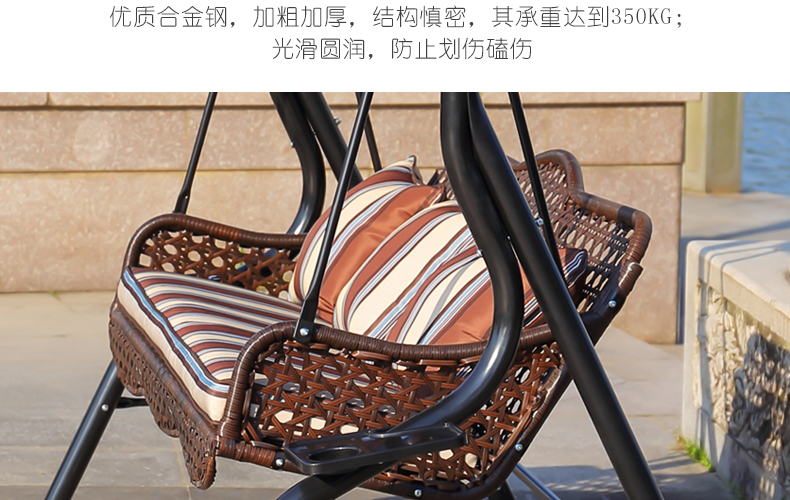 [冰咖啡藤编秋千（光标）_33.jpg]