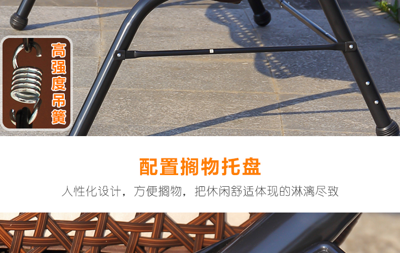 [冰咖啡藤编秋千（光标）_34.jpg]