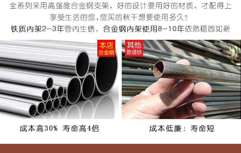 [冰咖啡藤编秋千（光标）_18.jpg]