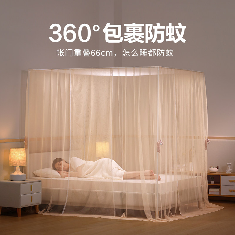Gull Tinged Mosquito Net Home 2023 New Superior Old Three Open Door Curtain Mosquito Repellent Bed Curtain bedroom floor bed curtain yarn-Taobao