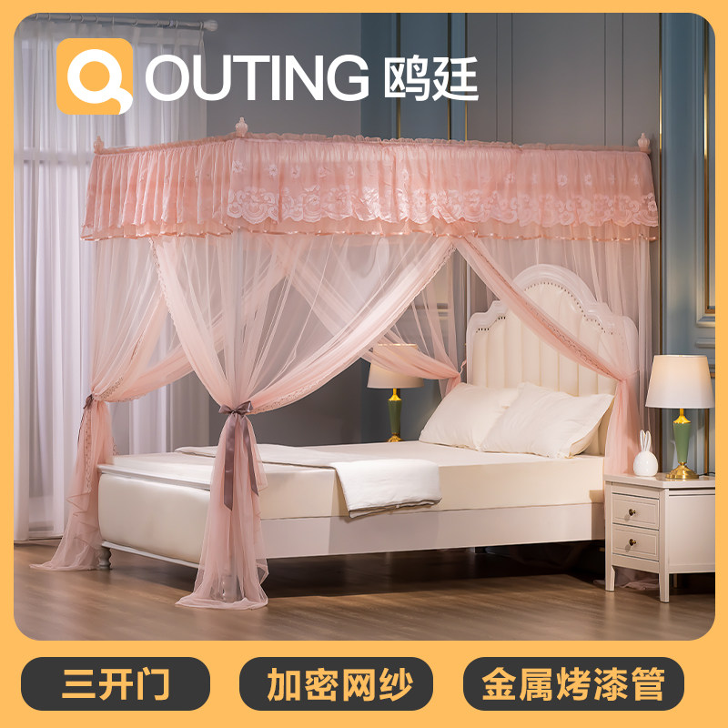 Gull Court Mosquito Nets Home Princess Wind 1 5m 1 8 m Floor Reinforcement Bracket Fixed Crypto Floor Three Doors