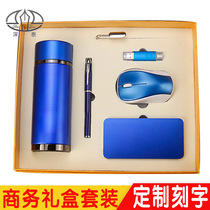  Business gifts Charging treasure u disk signature pen Thermos cup set gift box six-piece company annual meeting gift customization