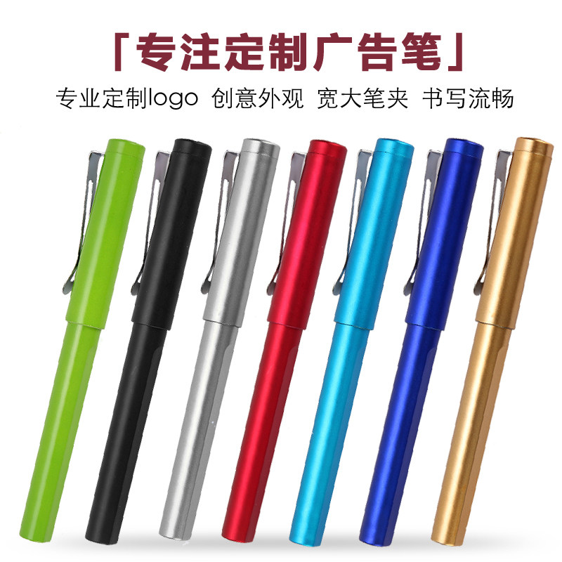 Advertising Pen Set to be Medium Pen Carbon Water-based Pen Signature Pen Pink Pen Gift Pen Hot Pin customizable LOGO Dingdoing Advertising pen Pen Pen Signature Pen Booking