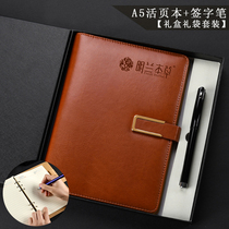  Shentai A5 business loose-leaf notebook Removable diary Loose-leaf notebook Stationery office supplies Meeting minutes leather wholesale procurement can be printed custom-made LOGO