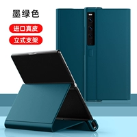 Matexs2 All -Inclusize Leather Smart Model [Ink Green]