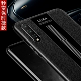 Huawei, honor, ультратонкий чехол для телефона подходит для мужчин и женщин, защита при падении