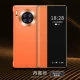 Huawei Mate30 Вегетарианское издание [Danxia Orange] ★ Отправка стальной пленки