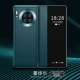 Huawei Mate30 Вегетарианское издание [Демон Грин] ★ Живая стальная пленка