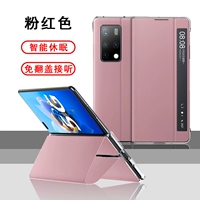 MATEX2 ALL -INCLUSICE LEATHER SMART MODEL [PINK]
