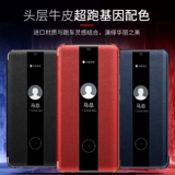 Huawei, чехол для телефона, раскладной мужской защитный чехол, из натуральной кожи, бизнес-версия