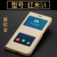 Redmi 5a-Champagne Gold+дайте фильм о доставке