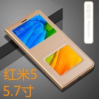 Redmi 5 кожаный корпус-кампань-золото+стальная доставка пленка
