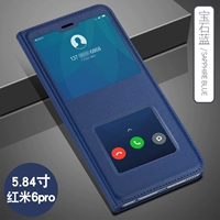 Redmi 6pro кожаный чехол-гем-синий+дает стальную пленку