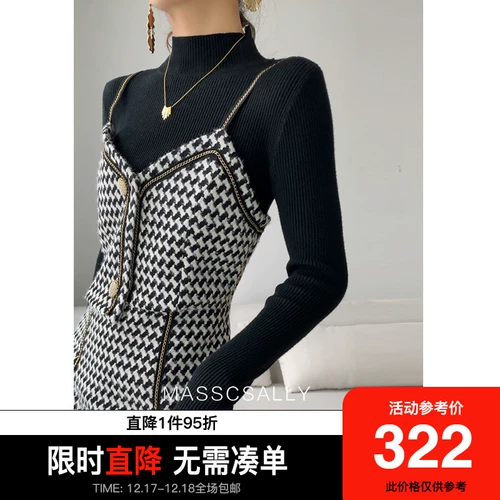 Шерстяное платье, демисезонный комплект, длинная трикотажная юбка, в стиле Шанель, коллекция 2023, средней длины, премиум класс, яркий броский стиль