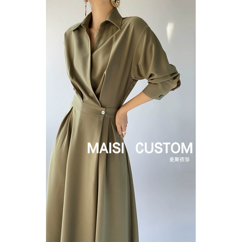 Рубашка, осенний лонгслив, элитная длинная юбка, изысканный стиль, городской стиль, яркий броский стиль, по фигуре