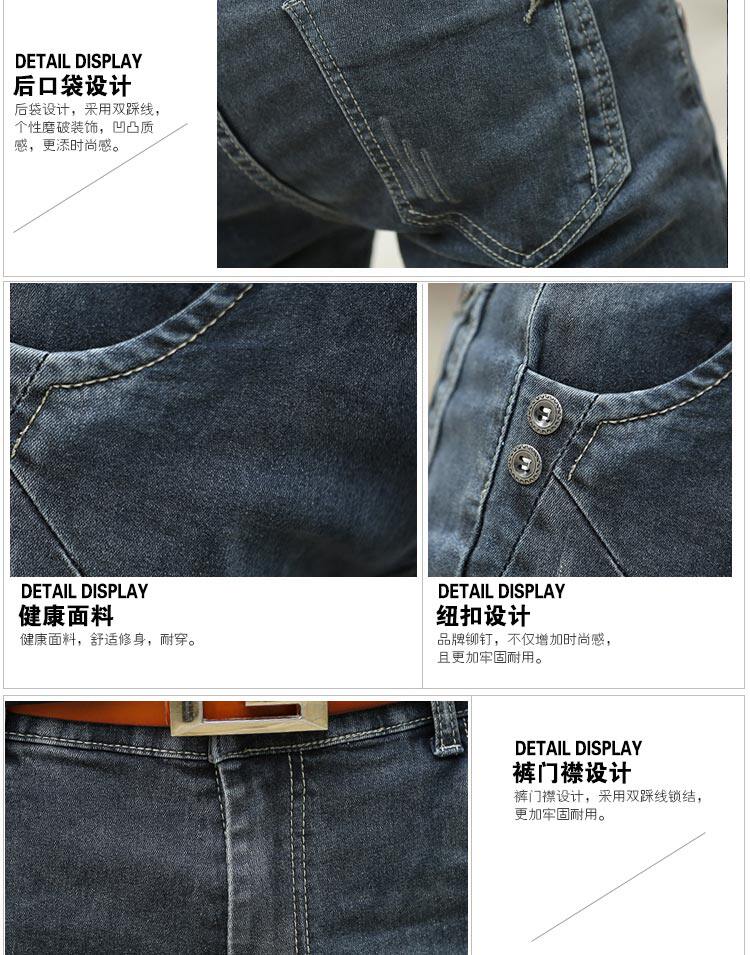 Jeans pour adolescent pieds Slim pour Quatre saisons - Ref 1462381 Image 35