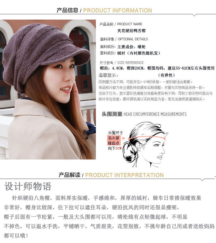 Chapeau pour femme en Acrylique - Ref 3233689 Image 6